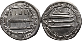 Umayyad/Abbasid. Silver coin. Obverse: Arabic inscription. Reverse: Arabic inscription