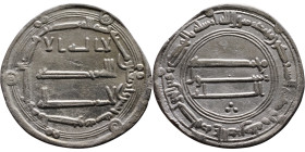 Umayyad/Abbasid. Silver coin. Obverse: Arabic inscription. Reverse: Arabic inscription