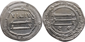Umayyad/Abbasid. Silver coin. Obverse: Arabic inscription. Reverse: Arabic inscription