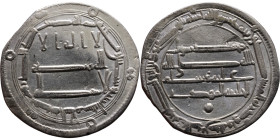 Umayyad/Abbasid. Silver coin. Obverse: Arabic inscription. Reverse: Arabic inscription