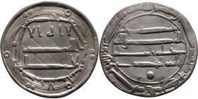 Umayyad/Abbasid. Silver coin. Obverse: Arabic inscription. Reverse: Arabic inscription