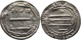 Umayyad/Abbasid. Silver coin. Obverse: Arabic inscription. Reverse: Arabic inscription