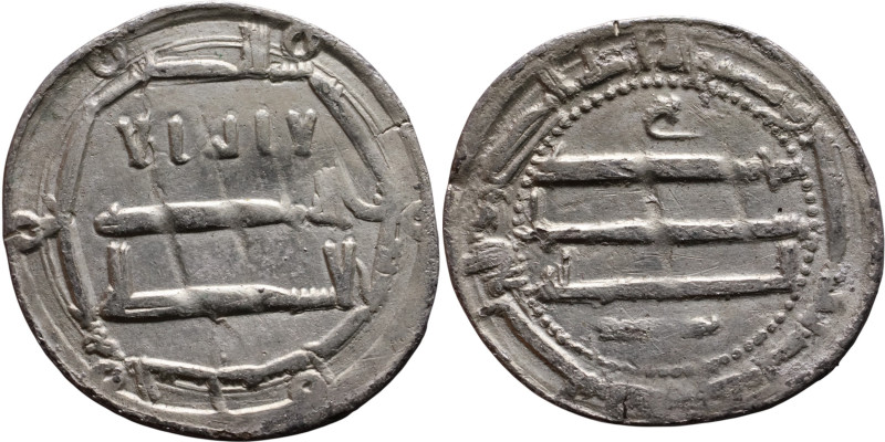 Umayyad/Abbasid. Silver coin. Obverse: Arabic inscription. Reverse: Arabic inscr...