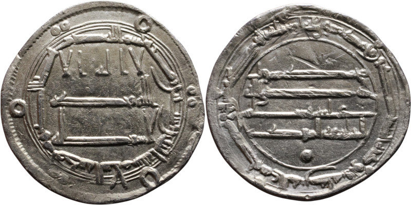 Umayyad/Abbasid. Silver coin. Obverse: Arabic inscription. Reverse: Arabic inscr...