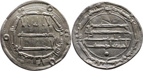 Umayyad/Abbasid. Silver coin. Obverse: Arabic inscription. Reverse: Arabic inscription