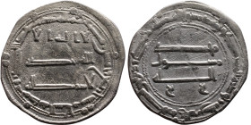 Umayyad/Abbasid. Silver coin. Obverse: Arabic inscription. Reverse: Arabic inscription