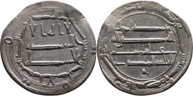 Umayyad/Abbasid. Silver coin. Obverse: Arabic inscription. Reverse: Arabic inscription