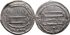 Umayyad/Abbasid. Silver coin. Obverse: Arabic inscription. Reverse: Arabic inscription