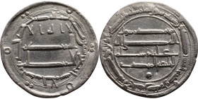 Umayyad/Abbasid. Silver coin. Obverse: Arabic inscription. Reverse: Arabic inscription