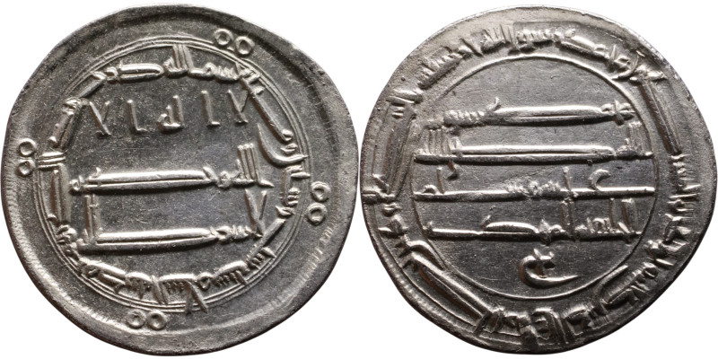 Umayyad/Abbasid. Silver coin. Obverse: Arabic inscription. Reverse: Arabic inscr...