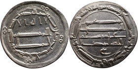 Umayyad/Abbasid. Silver coin. Obverse: Arabic inscription. Reverse: Arabic inscription