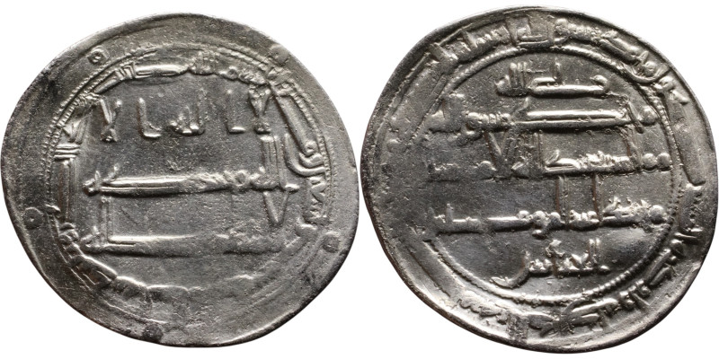Umayyad/Abbasid. Silver coin. Obverse: Arabic inscription. Reverse: Arabic inscr...