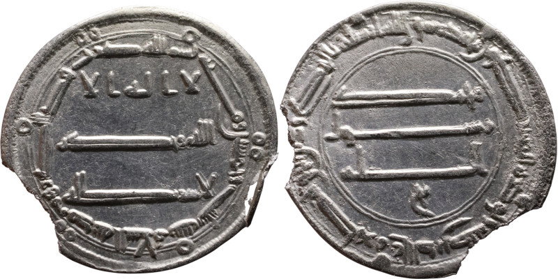 Umayyad/Abbasid. Silver coin. Obverse: Arabic inscription. Reverse: Arabic inscr...