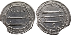 Umayyad/Abbasid. Silver coin. Obverse: Arabic inscription. Reverse: Arabic inscription