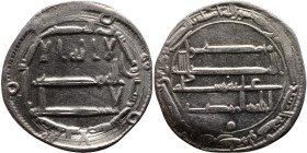 Umayyad/Abbasid. Silver coin. Obverse: Arabic inscription. Reverse: Arabic inscription