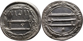 Umayyad/Abbasid. Silver coin. Obverse: Arabic inscription. Reverse: Arabic inscription
