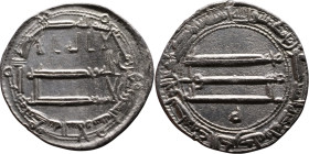 Umayyad/Abbasid. Silver coin. Obverse: Arabic inscription. Reverse: Arabic inscription