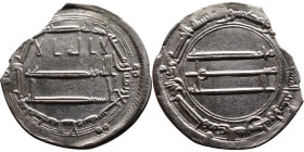 Umayyad/Abbasid. Silver coin. Obverse: Arabic inscription. Reverse: Arabic inscription