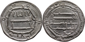 Umayyad/Abbasid. Silver coin. Obverse: Arabic inscription. Reverse: Arabic inscription