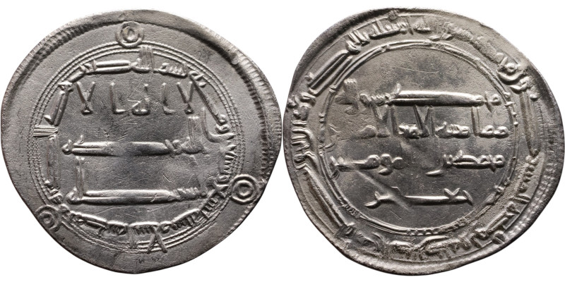 Umayyad/Abbasid. Silver coin. Obverse: Arabic inscription. Reverse: Arabic inscr...
