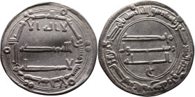 Umayyad/Abbasid. Silver coin. Obverse: Arabic inscription. Reverse: Arabic inscription