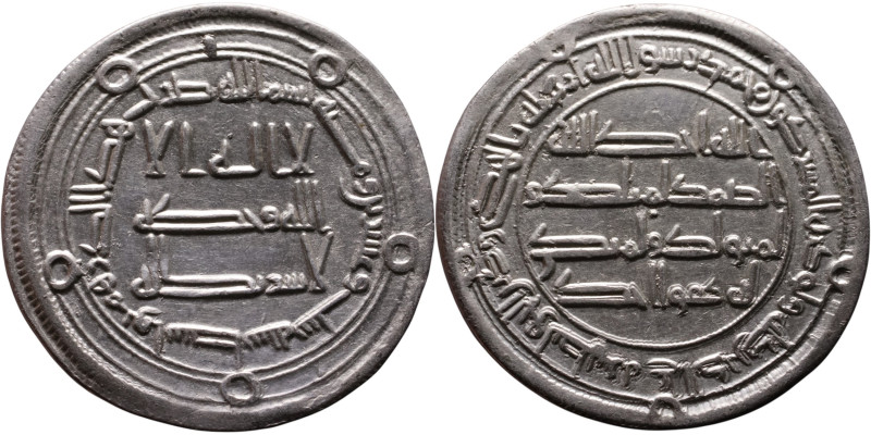 Umayyad/Abbasid. Silver coin. Obverse: Arabic inscription. Reverse: Arabic inscr...