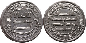 Umayyad/Abbasid. Silver coin. Obverse: Arabic inscription. Reverse: Arabic inscription