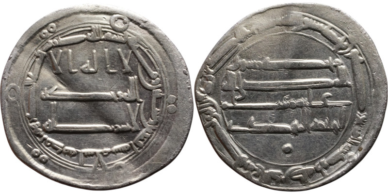 Umayyad/Abbasid. Silver coin. Obverse: Arabic inscription. Reverse: Arabic inscr...