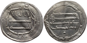 Umayyad/Abbasid. Silver coin. Obverse: Arabic inscription. Reverse: Arabic inscription