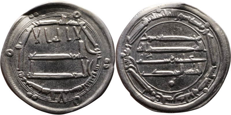 Umayyad/Abbasid. Silver coin. Obverse: Arabic inscription. Reverse: Arabic inscr...