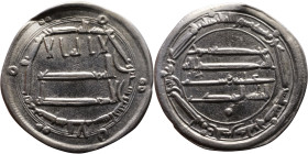 Umayyad/Abbasid. Silver coin. Obverse: Arabic inscription. Reverse: Arabic inscription