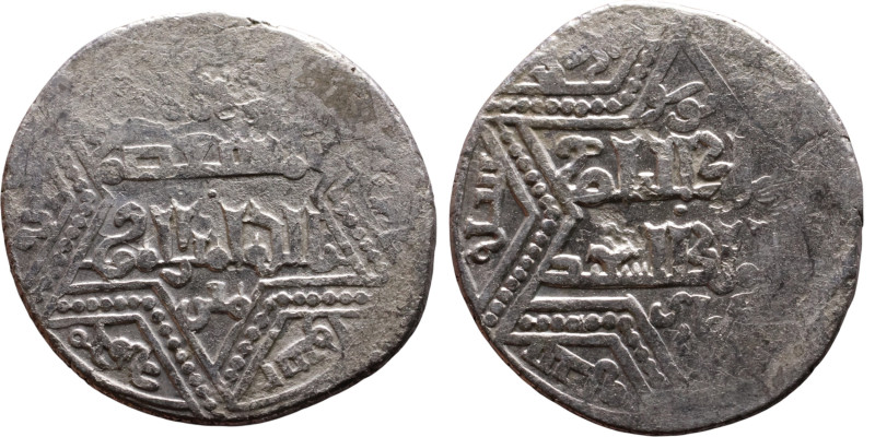 Artuqid State (1102-1409) Silver coin. Obverse: Obverse: legend in hexagram Reve...