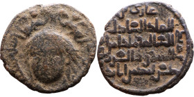 Seljuk (1037–1157, Bronze coin in Antiqe style. Obverse: Bust Reverse: Arabic inscription