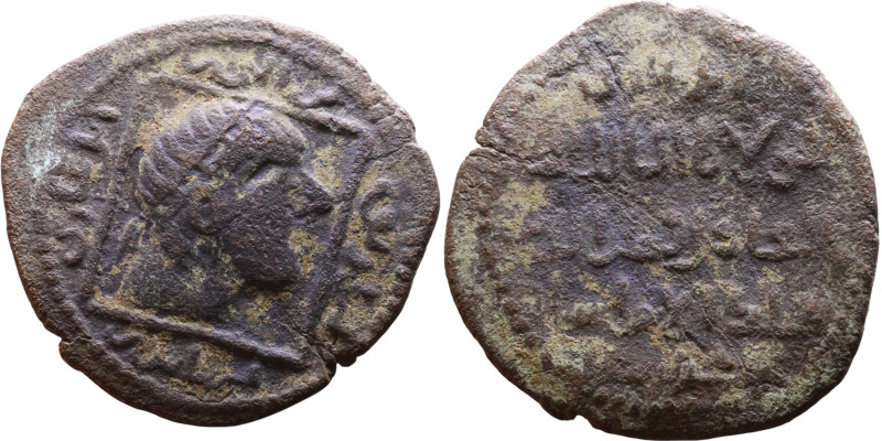 Seljuk (1037–1157) Bronze coin. Obverse: Arabic inscription. Reverse: Arabic ins...