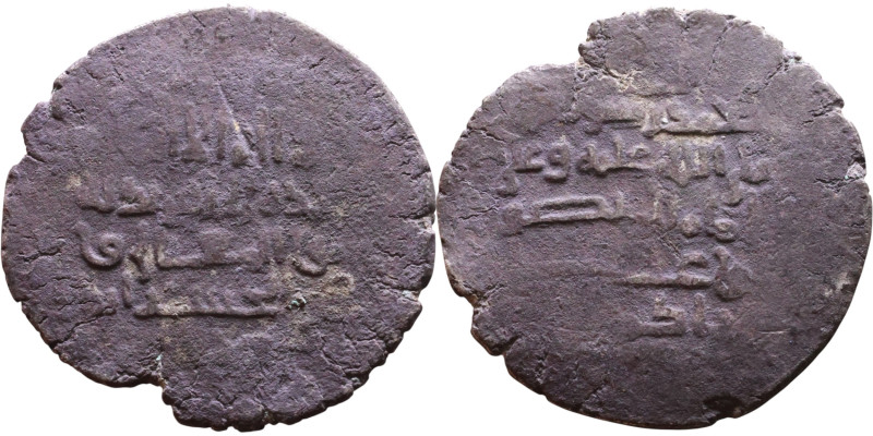 Umayyad/Abbasid. Silver coin. Obverse: Arabic inscription. Reverse: Arabic inscr...