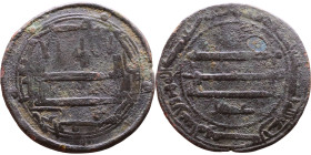 Umayyad/Abbasid. Silver coin. Obverse: Arabic inscription. Reverse: Arabic inscription