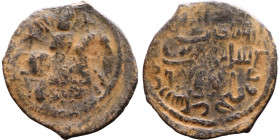 Seljuk (1037–1157) Bronze coin. Obverse: Arabic inscription. Reverse: Arabic inscription