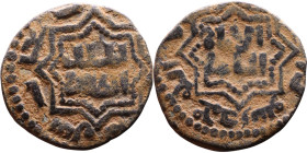 Seljuk (1037–1157) Bronze coin. Obverse: Arabic inscription. Reverse: Arabic inscription