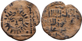 Seljuk (1037–1157) Bronze coin. Obverse: Arabic inscription. Reverse: Arabic inscription