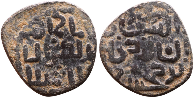 Seljuk (1037–1157) Bronze coin. Obverse: Arabic inscription. Reverse: Arabic ins...