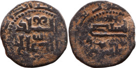 Seljuk (1037–1157) Bronze coin. Obverse: Arabic inscription. Reverse: Arabic inscription