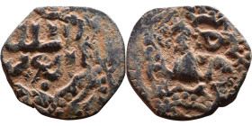 Seljuk (1037–1157) Bronze coin. Obverse: Arabic inscription. Reverse: Arabic inscription