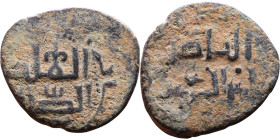 Seljuk (1037–1157) Bronze coin. Obverse: Arabic inscription. Reverse: Arabic inscription