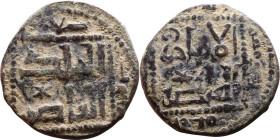 Seljuk (1037–1157) Bronze coin. Obverse: Arabic inscription. Reverse: Arabic inscription