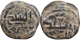 Seljuk (1037–1157) Bronze coin. Obverse: Arabic inscription. Reverse: Arabic inscription