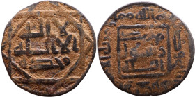 Seljuk (1037–1157) Bronze coin. Obverse: Arabic inscription. Reverse: Arabic inscription
