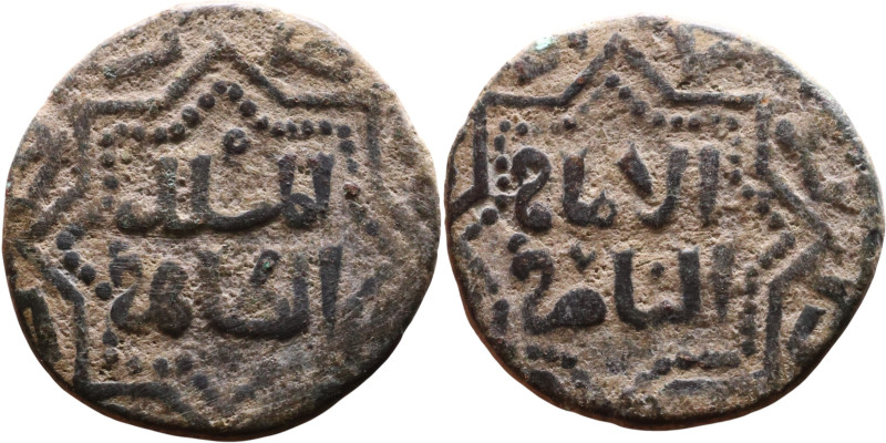 Seljuk (1037–1157) Bronze coin. Obverse: Arabic inscription. Reverse: Arabic ins...