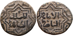 Seljuk (1037–1157) Bronze coin. Obverse: Arabic inscription. Reverse: Arabic inscription