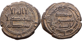 Umayyad/Abbasid. Bronze coin. Obverse: Arabic inscription. Reverse: Arabic inscription