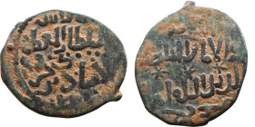 Seljuk (1037–1157) Bronze coin. Obverse: Arabic inscription. Reverse: Arabic inscription